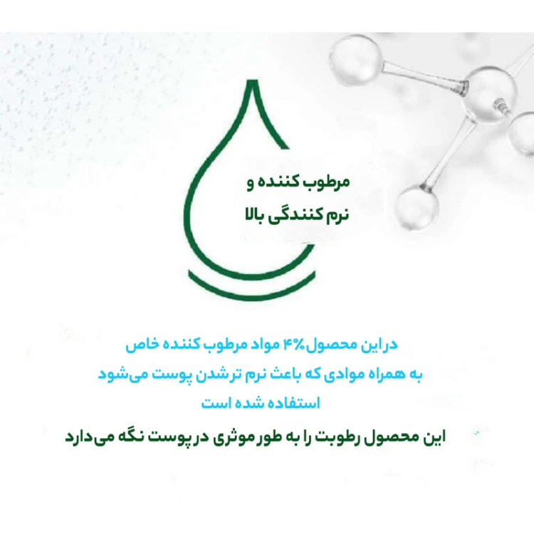 ژل شستوشوی صورت سیمپل مدل purifying حجم 150 میلیلیتر