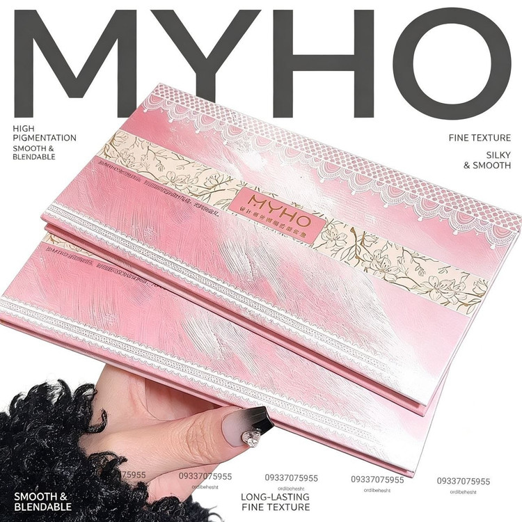 پالت سایه چندکاره myho