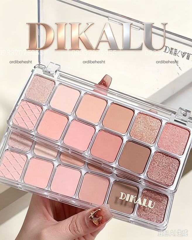 پالت سایه مینیمال Dikalu