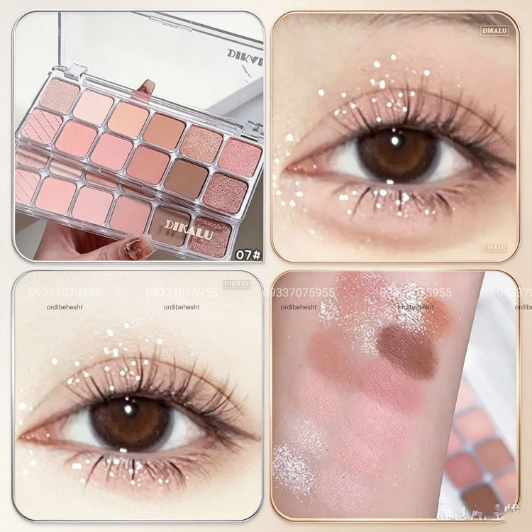 پالت سایه مینیمال Dikalu